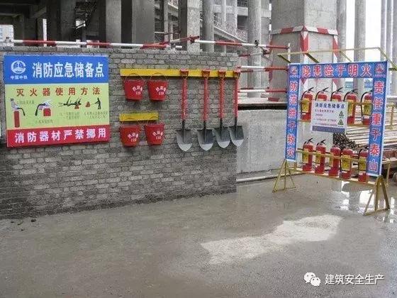 火災(zāi)、觸電、高處墜落、車輛傷害等冬季施工常見安全事故如何防治