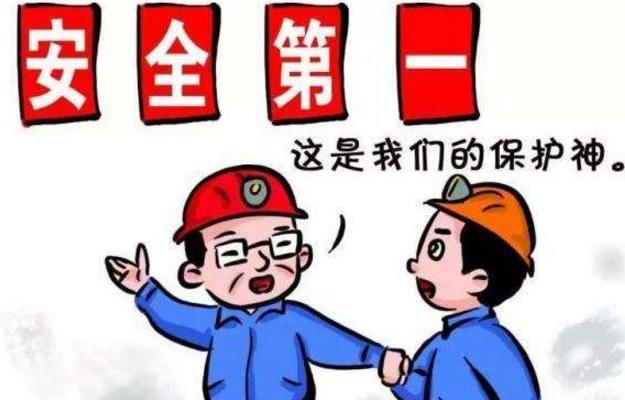 重磅發(fā)布！“三管三必須”實施細(xì)則來了！