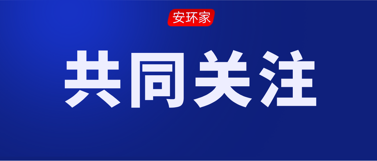 深度剖析 | 職業(yè)健康防護市場的供需矛盾，你了解多少？