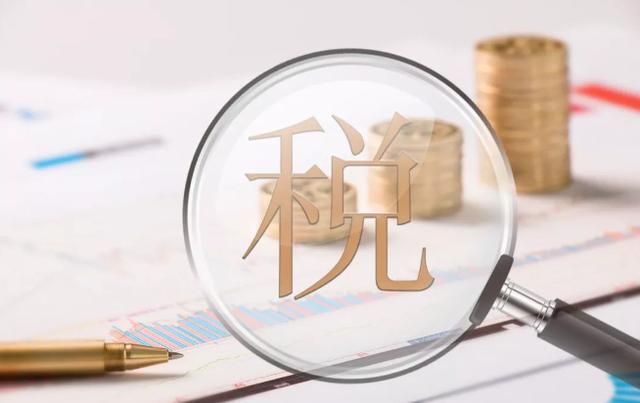 安全專家在線更新「即差云票」功能，解開稅務(wù)合規(guī)的難題！
