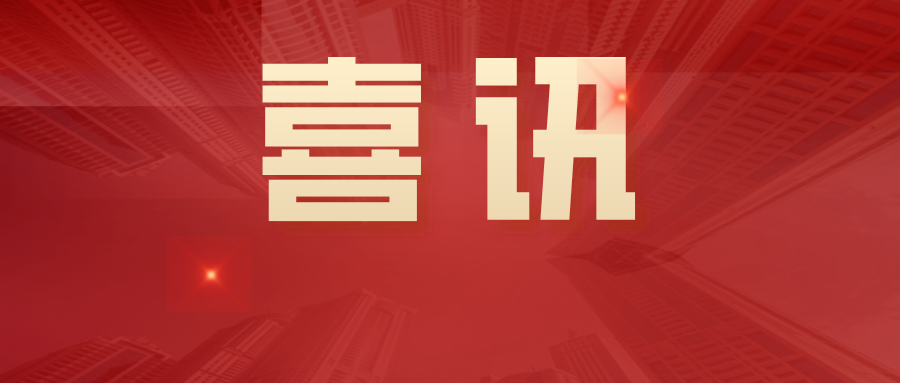 免費(fèi)創(chuàng)建！雙重預(yù)防機(jī)制明確寫入新安法，看懂的企業(yè)早已行動(dòng)！