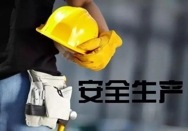 《安全生產(chǎn)責(zé)任保險(xiǎn)技術(shù)服務(wù)機(jī)構(gòu)事故預(yù)防智慧服務(wù)規(guī)范》團(tuán)標(biāo)正式公示，鑫安利為安責(zé)險(xiǎn)事故預(yù)防技術(shù)服務(wù)落地提供標(biāo)準(zhǔn)！-河南鑫安利安全科技股份有限公司