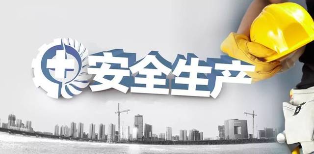 安全出現(xiàn)問題要入“刑”，每年安全投入近百萬，誰來為企業(yè)的安全負(fù)責(zé)？