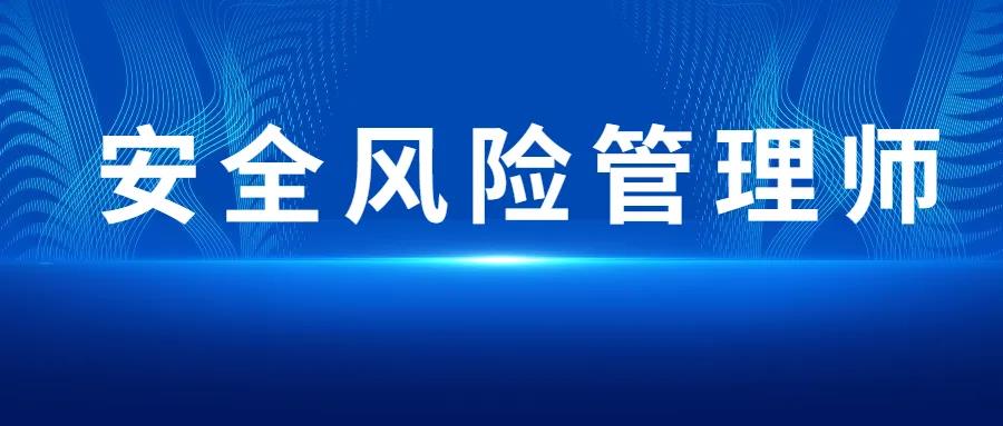 生產(chǎn)經(jīng)營單位構(gòu)建雙重預防體系，不知從何做起，這篇文章告訴你