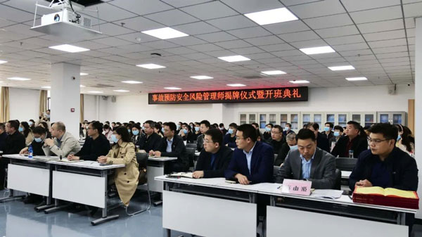 新職業(yè)應運而生 安全風險管理師，目前全國已超1000人
