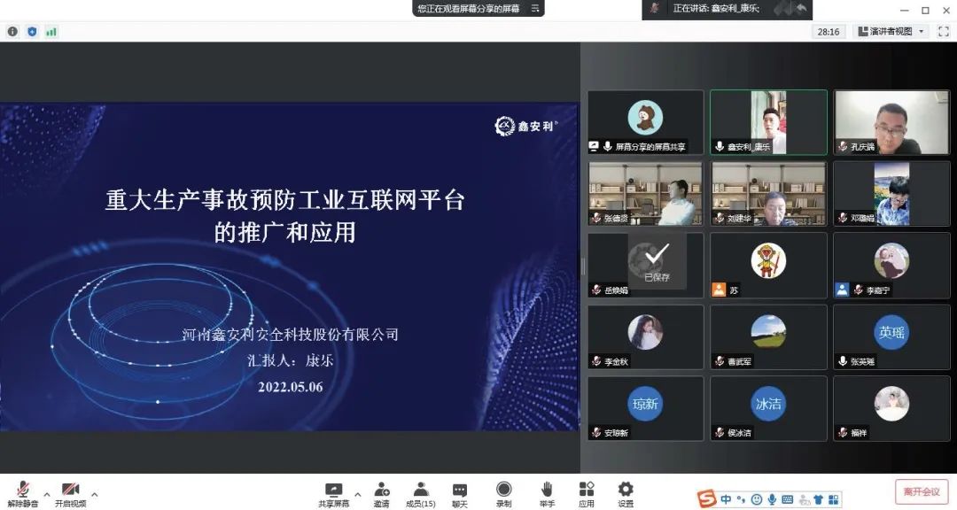 科技部副秘書長(zhǎng)賀德方：增強(qiáng)國(guó)家創(chuàng)新體系效能，支撐科技強(qiáng)國(guó)建設(shè)