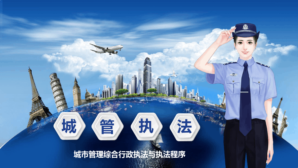 江蘇、河南加強基層行政執(zhí)法工作