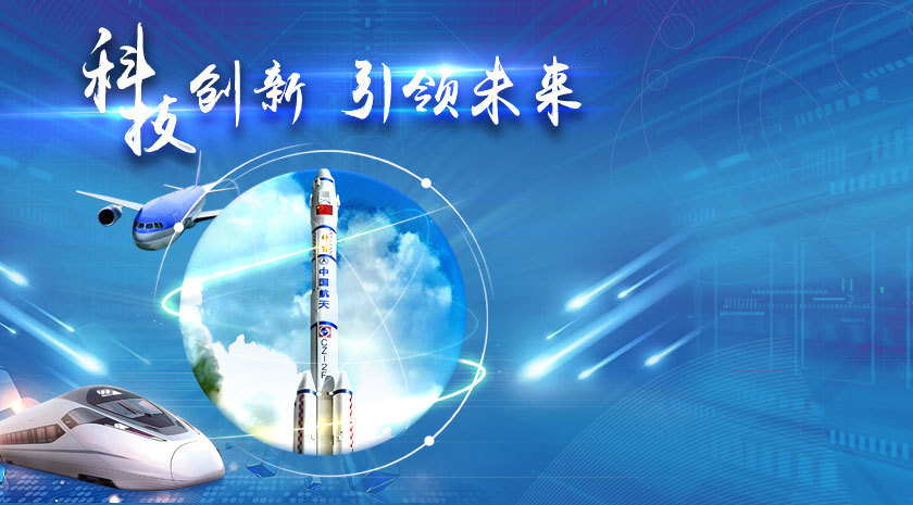 科研經(jīng)費管理改革這十年：為人才助力，為創(chuàng)新加速