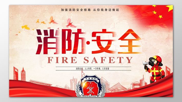 甘肅省消防救援總隊(duì)多措并舉推動正規(guī)化建設(shè)走深走實(shí)