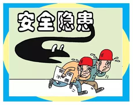 [經(jīng)濟(jì)日報(bào)]緊繃安全生產(chǎn)這根弦
