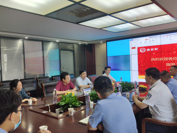 鄭州市公安局領(lǐng)導蒞臨鑫安利集團調(diào)研