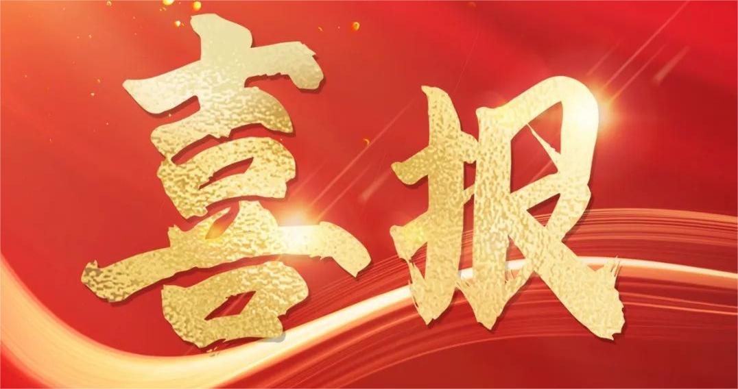 再下一城！安環(huán)家平臺全速推進“安責險”及“風險減量”縱深落地