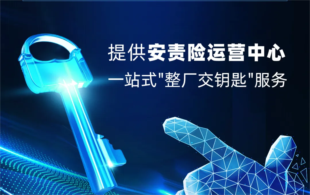重磅！財(cái)險(xiǎn)業(yè)慘遭業(yè)績“滑鐵盧”，新一輪風(fēng)口或?qū)⒊蔀槠凭株P(guān)鍵