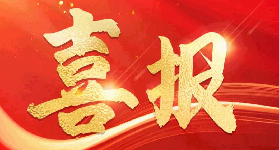 戰(zhàn)略伙伴 | 中信銀行&安環(huán)家全面深化戰(zhàn)略合作，共繪產(chǎn)業(yè)藍(lán)圖