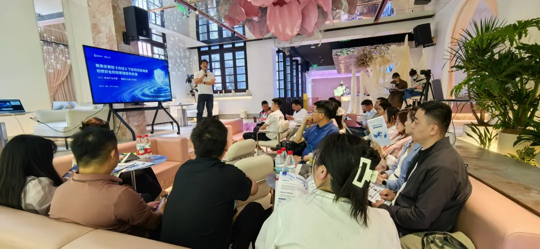 2025武漢站丨2025 安全行業(yè)沙龍成功召開，共探安責(zé)險(xiǎn)《辦法》下新機(jī)遇