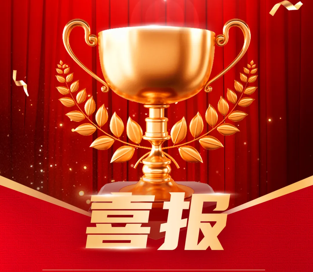 喜訊！鑫安利參與起草的兩項團體標(biāo)準(zhǔn)成功發(fā)布