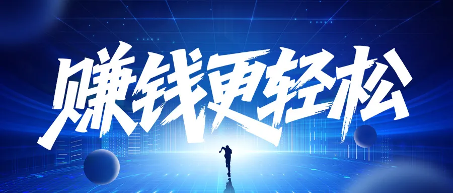 選好方向可以穩(wěn)賺 安環(huán)家給個人、小團體的安全服務(wù)合作 “王牌支持”
